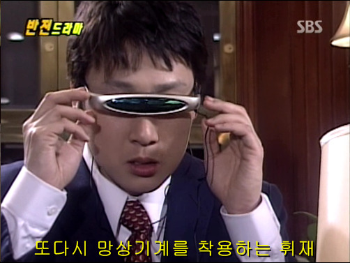 반전드라마 베스트 에피소드 상상속으로 2 | 인스티즈