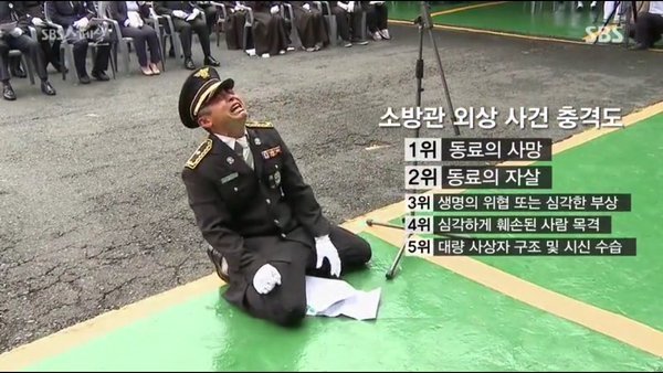 SBS 소방관의 SOS에서 가장 슬펐던 장면 | 인스티즈