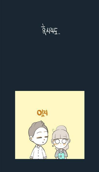 맞춤법 틀리는 여자 | 인스티즈