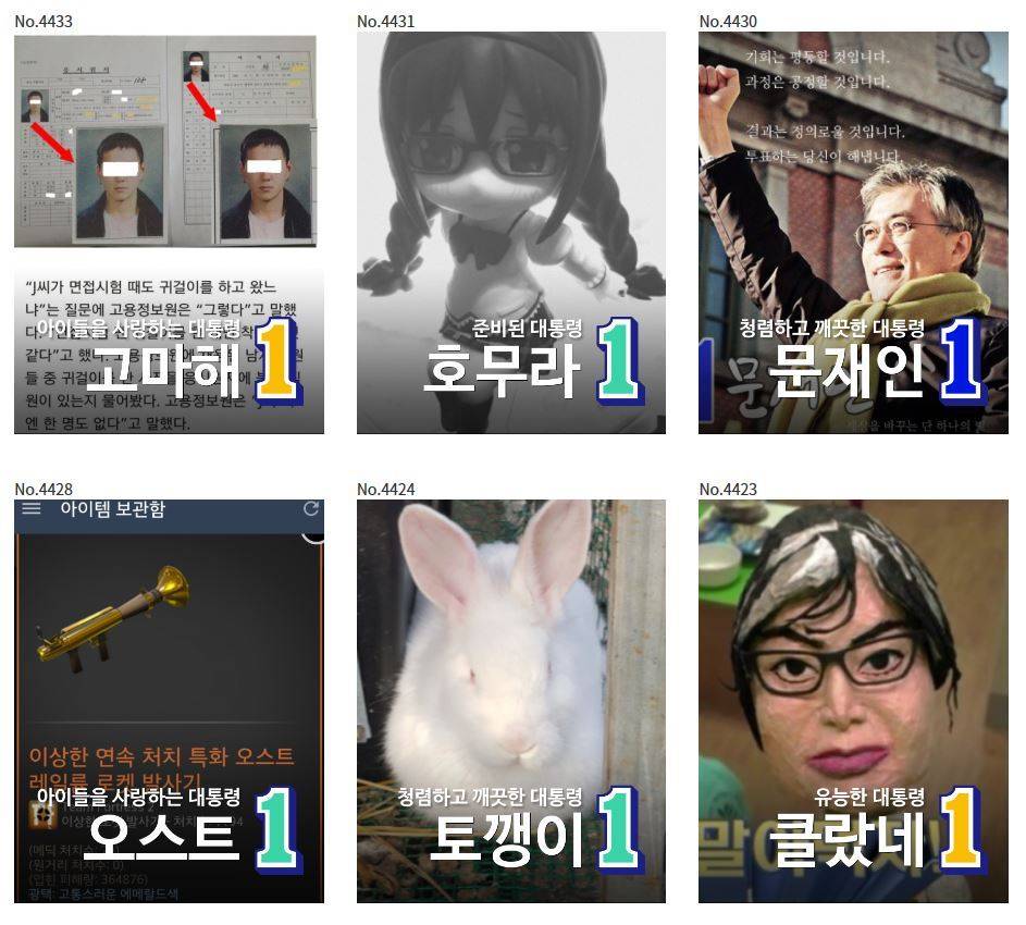 문재인 공홈에 올라온 포스터 사진 | 인스티즈