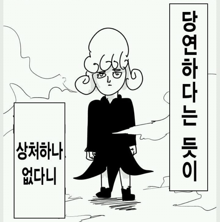 짱잘신의 축복을 받고 있는 만화가 | 인스티즈