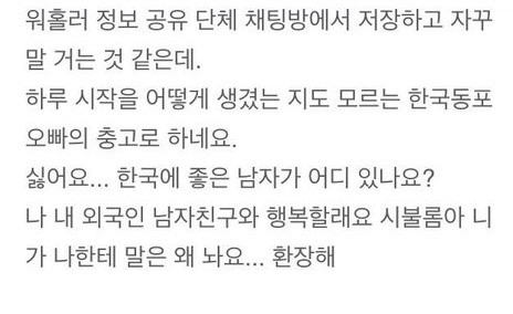 한국의 미녀는 한국의 자산입니다.jpg | 인스티즈