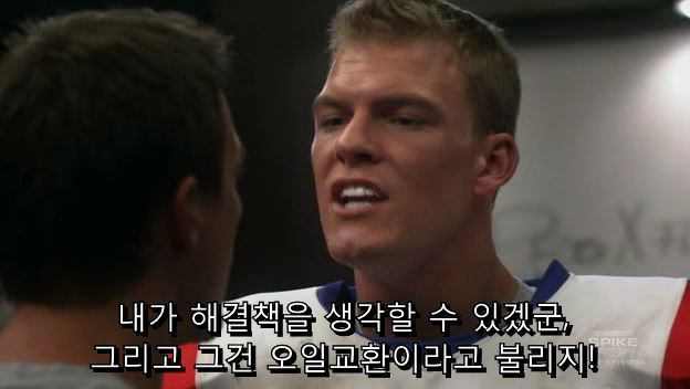 [BMS] S01E12 오줌검사편 中中 오일교환vs초산비닐수지 (15) | 인스티즈