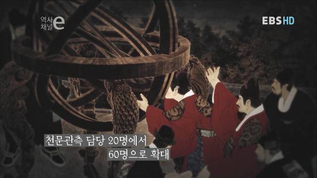 역사채널e 29 - 조선의 시간 | 인스티즈