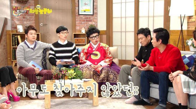 [해투] 이철민 풀피 한방에 조지는 김응수 + 이철민이 돌아왔다 ㅋㅋㅋㅋㅋㅋㅋㅋㅋㅋㅋ | 인스티즈