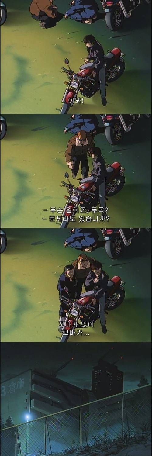 일본에서 전생열풍이 불었던 여운쩌는 최고의 애니 - 나의 지구를 지켜줘 1화 : 각성 | 인스티즈