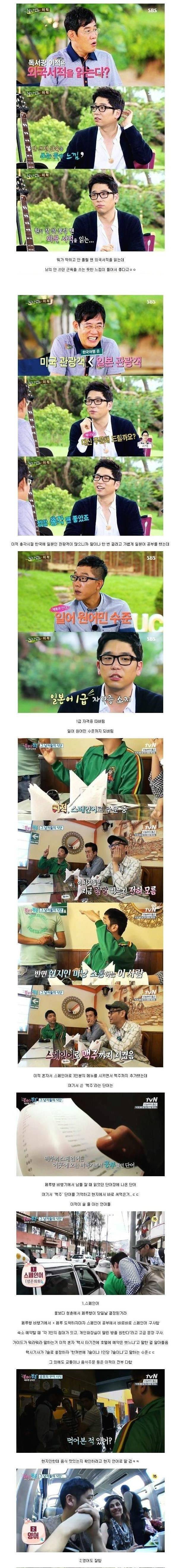 사람들이 잘 모르는 진짜 천재 | 인스티즈