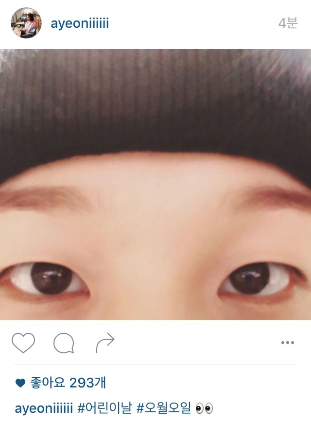 백아연 어린이 인스타 | 인스티즈