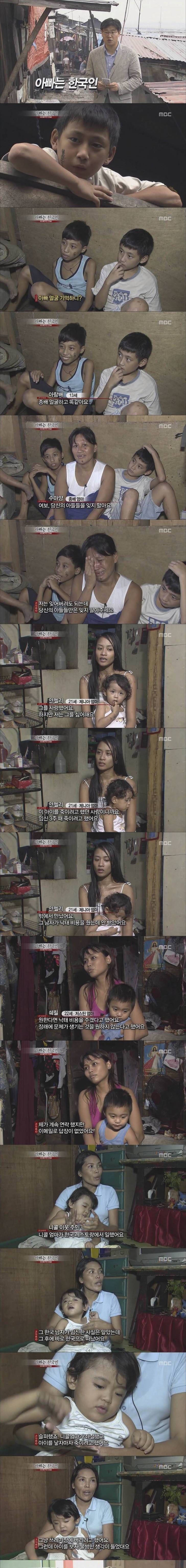 아빠는 한국인 | 인스티즈