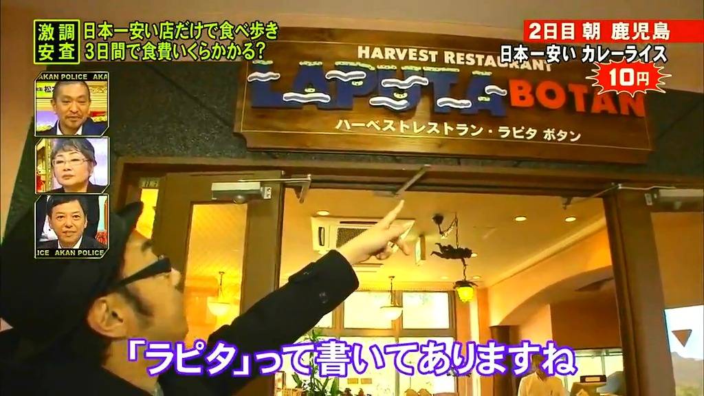 스압) 3일간 일본에서 가장 싼 식당만 간다면 식비는 얼마가 들까? -둘째 날- | 인스티즈