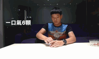 이분 최소 손사용법 모르는분.gif | 인스티즈