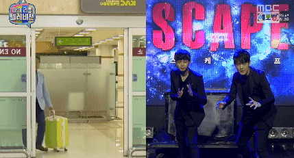 이은결의 물건 옮기기 마술.gif | 인스티즈