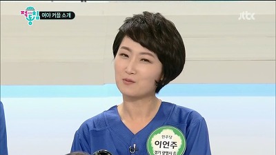 4년동안 많이변한 이언주.jpg | 인스티즈