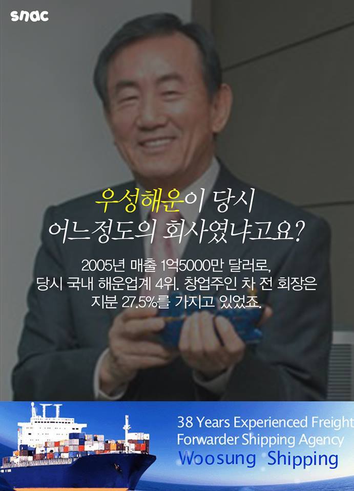 금수저 연예인 1위로 꼽힌 한남자의 인생 | 인스티즈