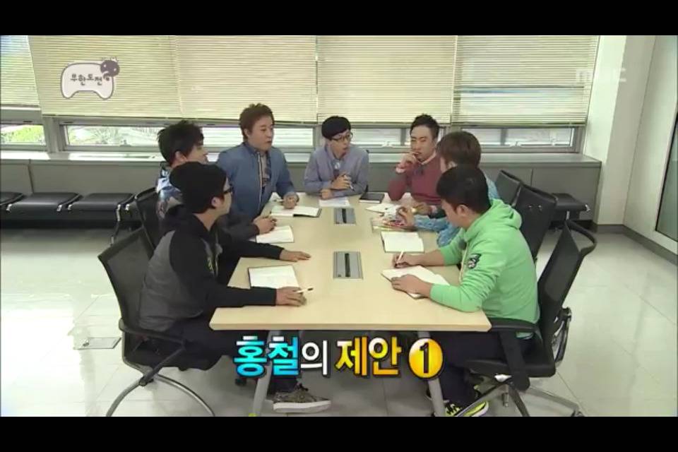 [무한도전] 그녀석의 미친 프로그램 아이템 | 인스티즈