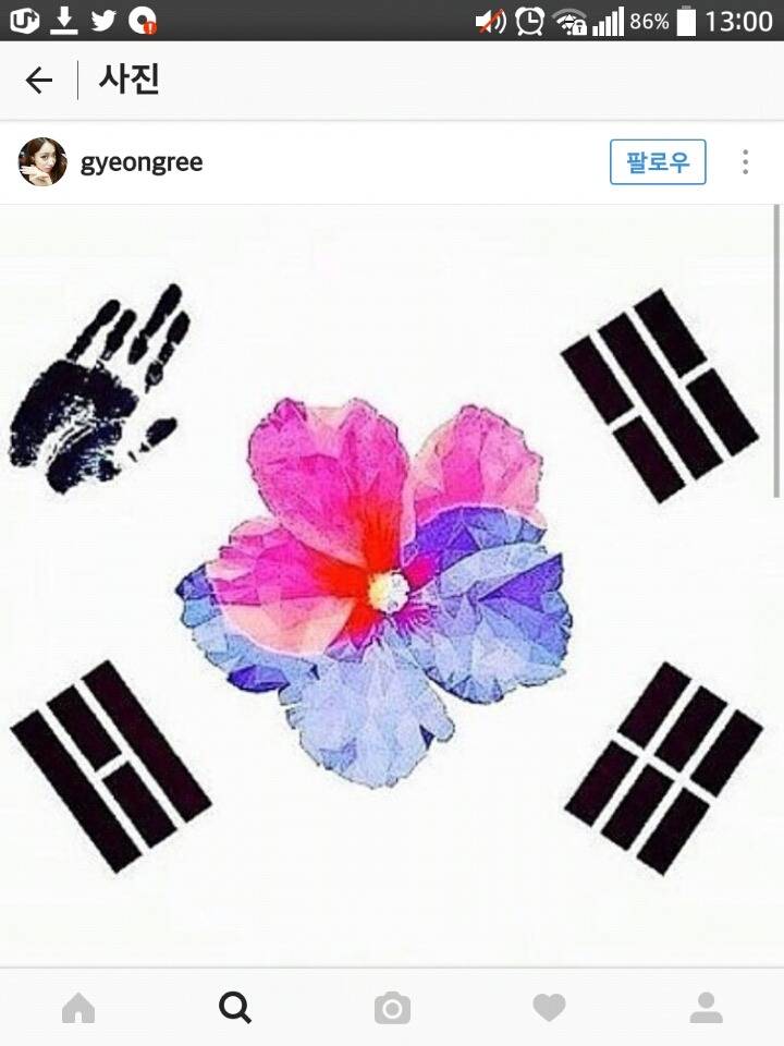 SNS에 태극기올린 연예인들 | 인스티즈