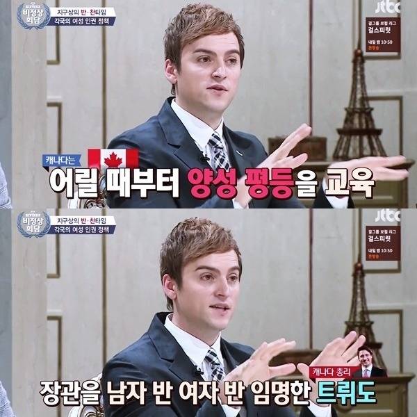 평등한 선이 이뤄지면 자연스레 사라질 성차별 | 인스티즈