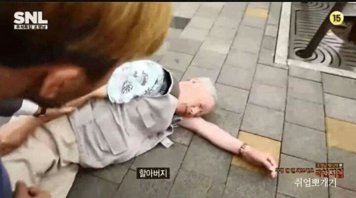 착한일을 해야하는 이유 반전주의 | 인스티즈