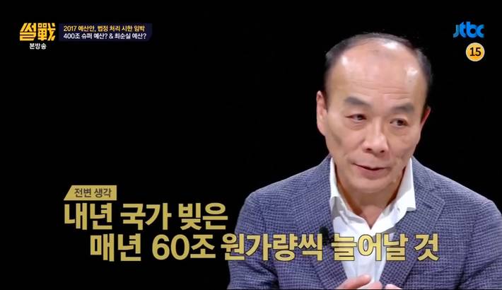 차기 대통령의 숙명 | 인스티즈