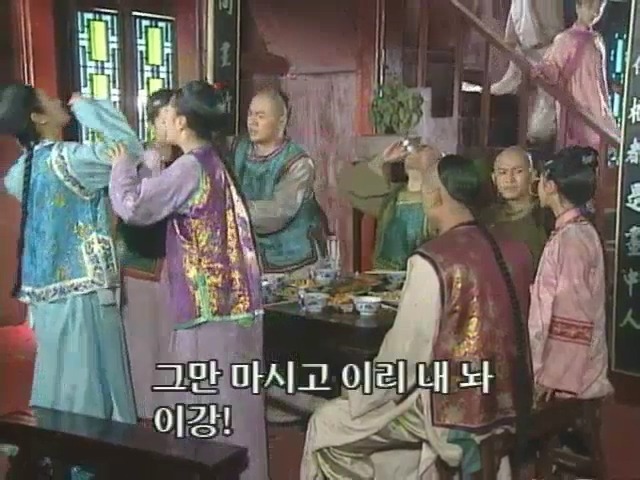 [황제의딸2] 10. 술에 취한 제비와 자미 | 인스티즈