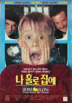 우리 곧 만나요.jpg | 인스티즈