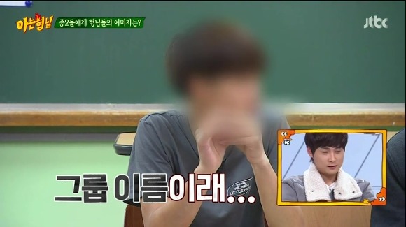 자신에 대해 솔직하게 말하는 중2 영상보고 화난 민경훈 | 인스티즈