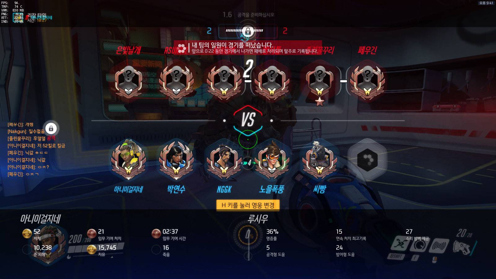 [오버워치] 고통받는 개구리 | 인스티즈