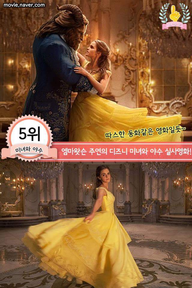 기대되는 2017년 해외 개봉 영화 | 인스티즈