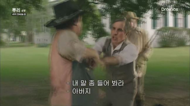 [뿌리] 흑인노예 이야기를 보다 현타왔던 장면.jpg (백인여성...) | 인스티즈