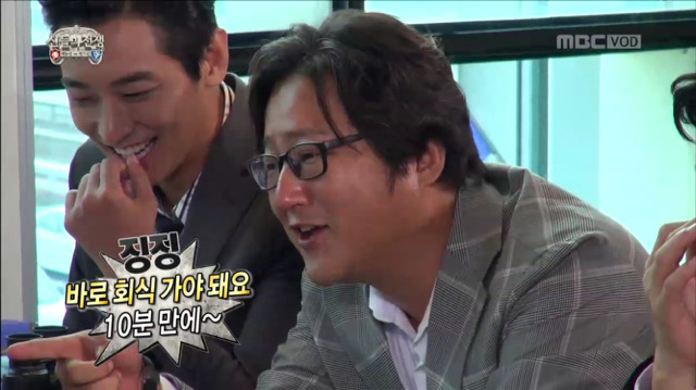 [무한도전] 연기신팀의 계급 정하기ㅋㅋㅋㅋㅋㅋ | 인스티즈