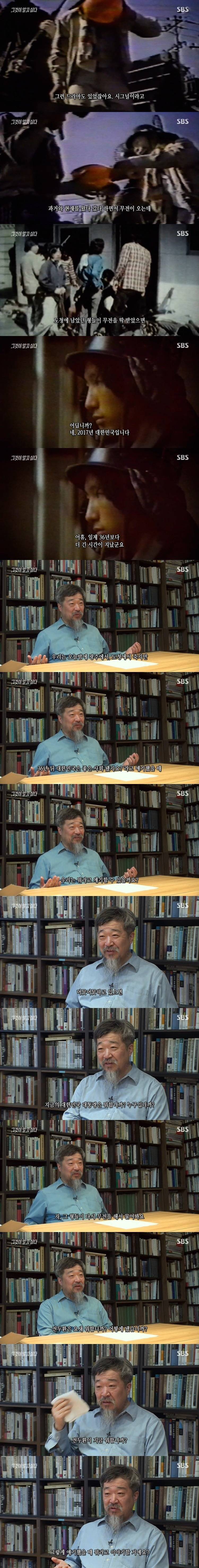 그알 드라마 시그널로 비유.jpg | 인스티즈