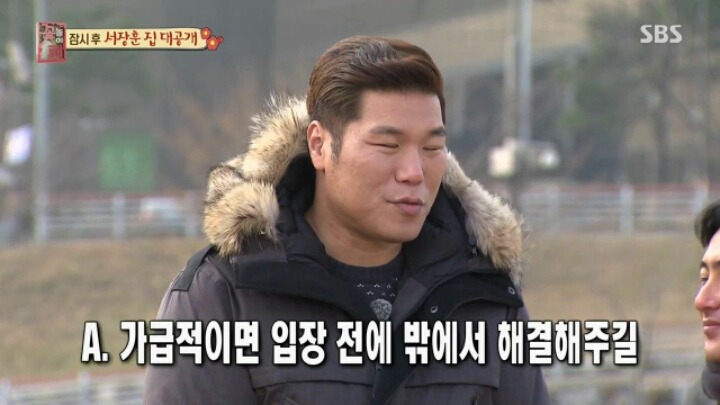 서장훈의 마인드 | 인스티즈