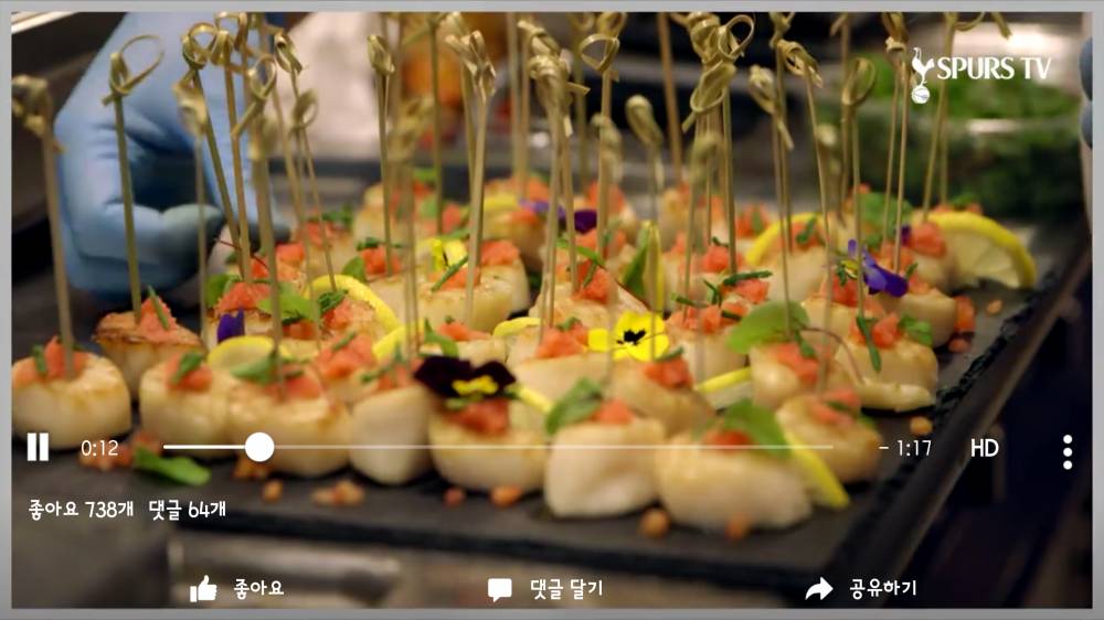 손흥민 한국음식 좀더 세부내용 ㅋㅋ.jpg | 인스티즈