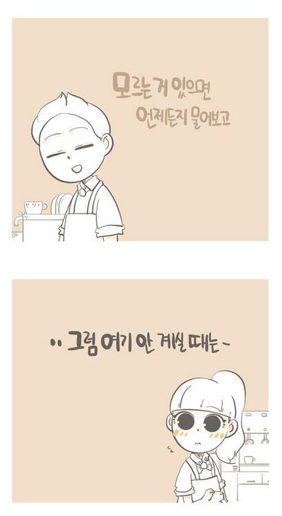 맞춤법 틀리는 여자 | 인스티즈