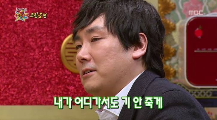 조진웅 프로포즈.jpg | 인스티즈