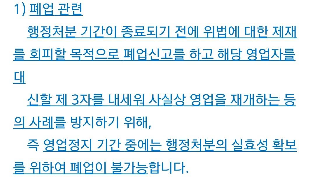 미성년자가 술 마시는것을 가볍게 여기지 않아야하는 이유+추가 | 인스티즈