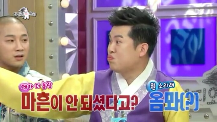 [라디오스타] 국악인 같지 않은 국악인 (1) | 인스티즈