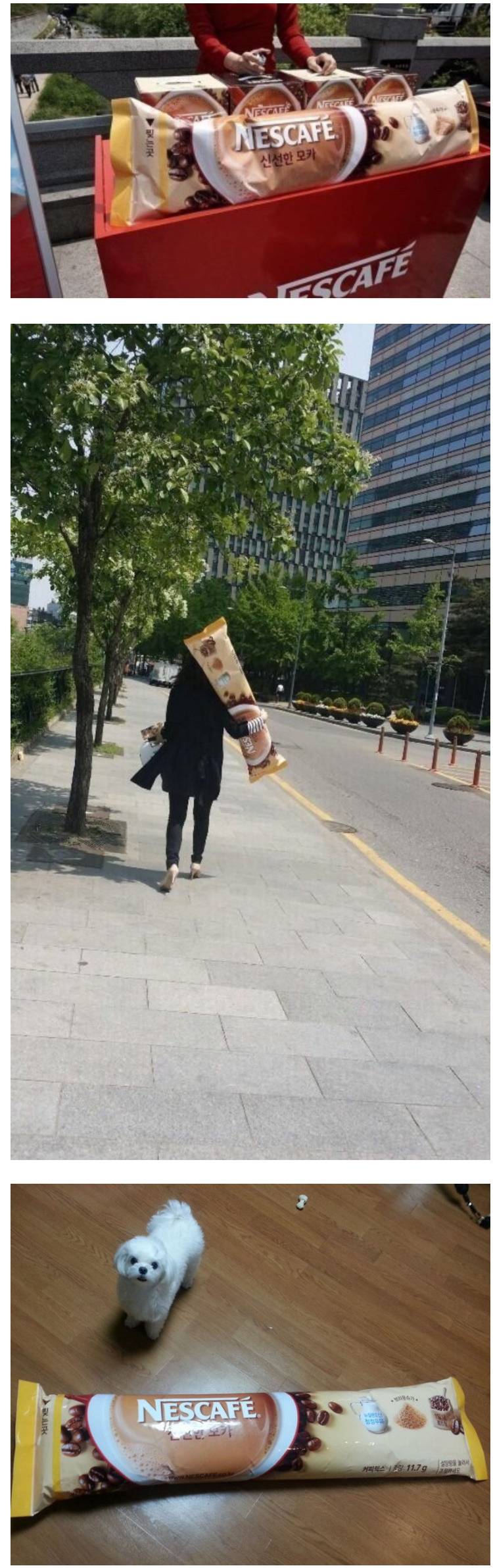 커피 300개 | 인스티즈