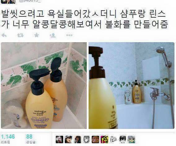 솔로가 한을 품으면...jpg | 인스티즈