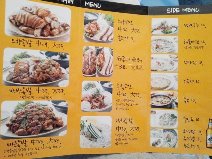 더 이상 서민음식이 아니라고 생각합니다...... | 인스티즈