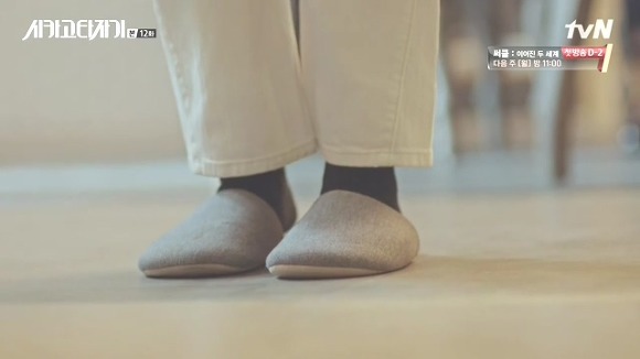 [시카고타자기] 80년간 한 여자를 사랑한 유령이 그녀에게 모습을 보이기까지 | 인스티즈