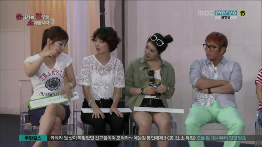 정정아 데스티네이션 | 인스티즈