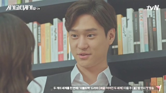 [시카고타자기] 80년간 한 여자를 사랑한 유령이 그녀에게 모습을 보이기까지 | 인스티즈