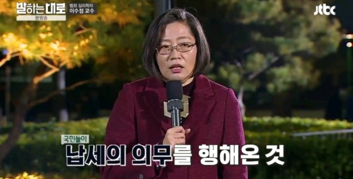 납세자의 권리에 대해 생각 해 보신적 있으신가요? | 인스티즈