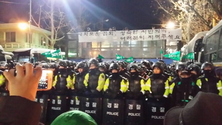7차 광화문 집회 갔다왔습니다 | 인스티즈