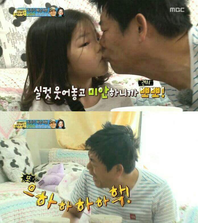 누가봐도 친아빠 ㅎㅎㅎㅎㅎㅎㅎㅎㅎ | 인스티즈