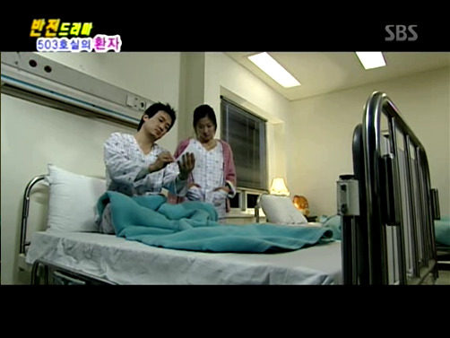 반전드라마 베스트 에피소드 503호실의 환자 1 | 인스티즈