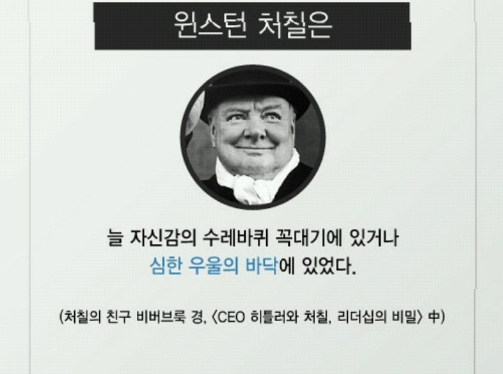 당신의 우울증은?.. | 인스티즈