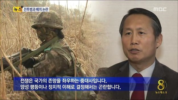 여군 1만명 시대 ㅎㄷㄷ | 인스티즈