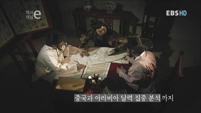 역사채널e 29 - 조선의 시간 | 인스티즈